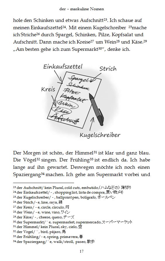 Leseprobe: der - deutsche maskuline Nomen *Die Geschichte hat nur maskuline Nomen (Seite 5)